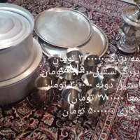 فروش وسایل روحی   استیل