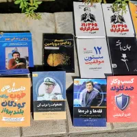 ۵۵عنوان‌کتاب‌بیشتردرزمینه‌روانشناسی‌موفقیت