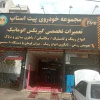 جلوبندی ساز ماهر با سابقه کار بالا