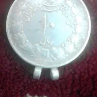 سکه ۱۰ریالی نقره پهلوی