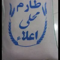 برنج طارم