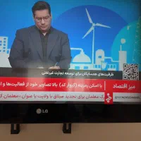 تلویزیون لطفن بقیه عکسها رو ببینید