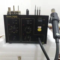 هیتر هویه تعمیرات کوییک ۷۰۰