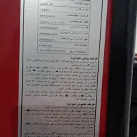 بخاری گازی صنعتی|بخاری، هیتر، شومینه|سیاخ دارنگون, |دیوار