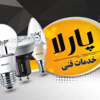 سیم کشی ساختمان و آپارتمان