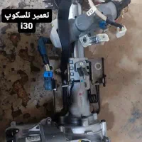 تعمیرات تخصصی هیدرولیک فرمان و فرمان برقی|خدمات موتور و ماشین|تهران, شهرک چیتگر|دیوار