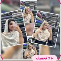 شال نخی پلیسه