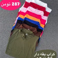 لباس ورزشی زنانه/پیک رایگان/ضمانت مرجوعی|لباس|قم, شهرک مهدیه (مدرس)|دیوار