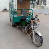 موتور سه چرخ