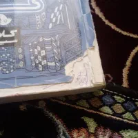 گام به گام دروس پنجم کلاغ شاه کلید|کتاب و مجله آموزشی|تهران, مهرآباد|دیوار