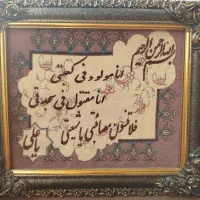 تابلو فرش دستبافت
