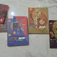 فرمول بیست دوازدهم