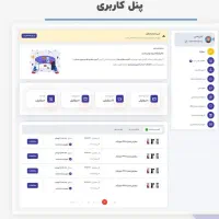 طراحی سایت حرفهای با قیمت مناسب|خدمات رایانهای و موبایل|همدان, |دیوار
