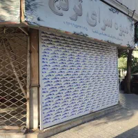 نصب و تعمیرکرکره برقی تعویض فنر درب قدیمی کل شهر|خدمات پیشه و مهارت|مشهد, شهرک رازی (شهرک غرب)|دیوار