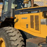 لودر فوتون لوول