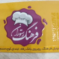 استخدام صندوق دار