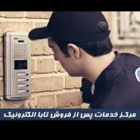 نمایندگی رسمی تابا تعمیرتخصصی آیفون تصویری درمحل|خدمات پیشه و مهارت|مشهد, وکیل‌آباد|دیوار