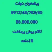0912-389-18-11|سیم‌کارت|تهران, نیروی هوایی (پیروزی)|دیوار
