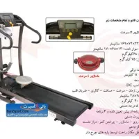 تردمیل top form|تجهیزات ورزشی|رشت, لاکان شهر|دیوار