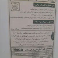 آبگرمکن برقی جبال|آبگرمکن، پکیج، شوفاژ|تربت‌حیدریه, پارک کاشانی|دیوار