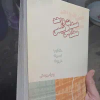 کتاب های درسی رشته فنی حرفه ایی