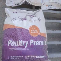 مکمل و پیش مخلوط برای گاو گوشتی و پرواری|حیوانات مزرعه|امامزاده عبدالله, |دیوار