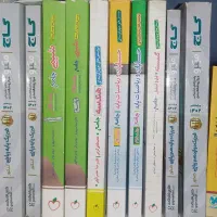 بهترین منابع کنکور و نهایی