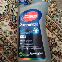 ضدیخ و ضد جوش 100 درصد خالص کاسپین