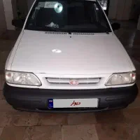 پراید