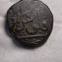 سکه مسی فلوس دوره صفویه