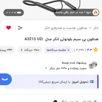هندزفری انکر|لوازم جانبی موبایل و تبلت|کرمانشاه, |دیوار