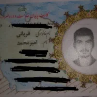 مدارک پیدا کردم در زندآباد