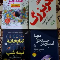 کتاب با قیمت خوب