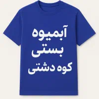 استخدام باریستا ، صندوقدار و نیروی خدمات