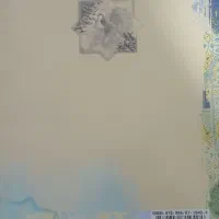 کتاب ریاضی و فارسی|کتاب و مجله آموزشی|خوی, |دیوار