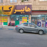 هایپر کارن