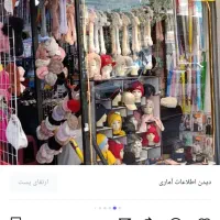 فروش انواع کلاه و گوشبند|بدلیجات|ارومیه, |دیوار
