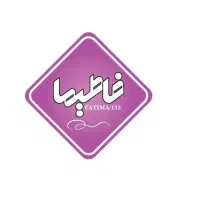 شریک/شراکت/ واگذاری برند فعال