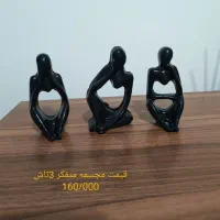 دکوراتیو سنگ مصنوعی|صنایع دستی و سایر لوازم تزئینی|تهران, سعیدآباد|دیوار