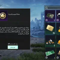 اکانت پابجی خوش شانس|کنسول، بازی ویدئویی و آنلاین|اهواز, کارون|دیوار