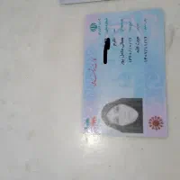 گمشده