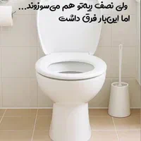تمیزی خانه ومحل کاربامحصولات نانو/سلامت محور|خدمات نظافت|مهاباد (آذربایجان غربی), |دیوار