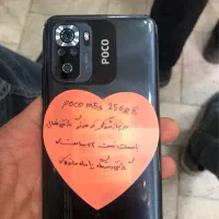 Poco M5s