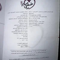 کمک درسی|لوازم التحریر|شهریار, شهرک وائین|دیوار