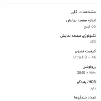 ال ای دی دوو55پلم|تلویزیون و پروژکتور|شیراز, عفیفآباد|دیوار