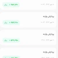 برنامه بگم پول دربیارین