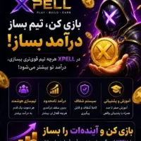درآمد