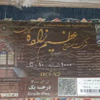 فرش 12 متری در حد نو|فرش|قم, صدوق|دیوار