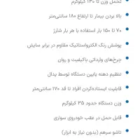 بالابربیمارتاشوومتحرک مارک رونیا|آرایشی، بهداشتی، درمانی|اصفهان, بهارستان|دیوار