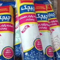 سفره یکبار مصرف